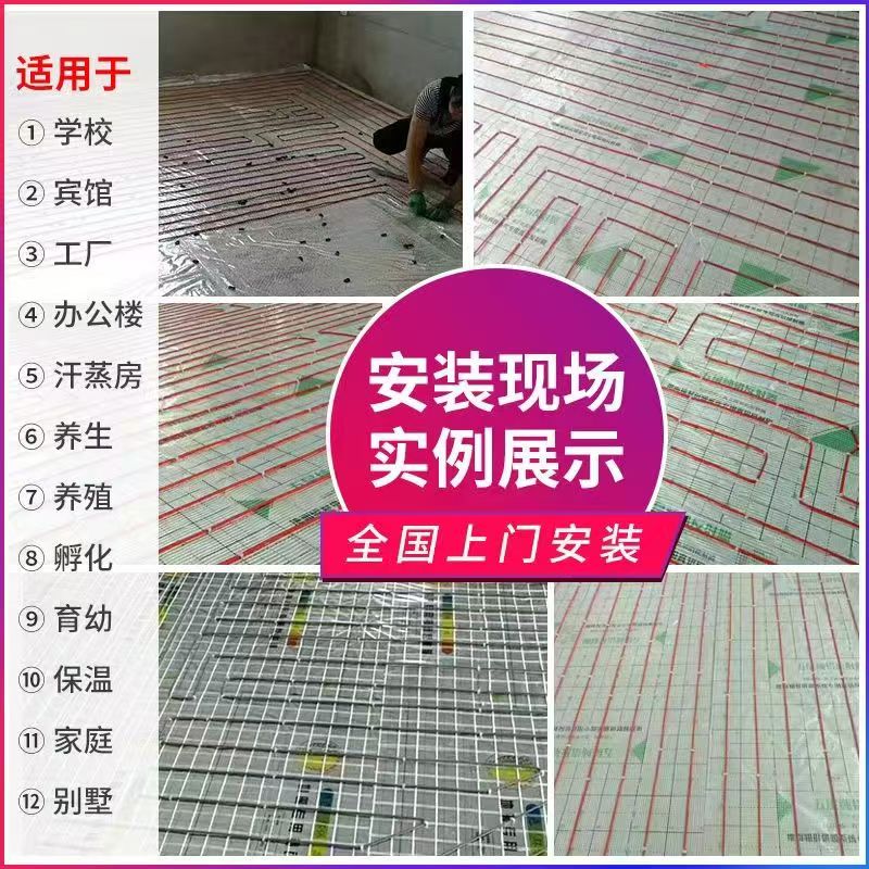 南皮县 石墨烯电地暖公司哪家好？售后保障深度解析